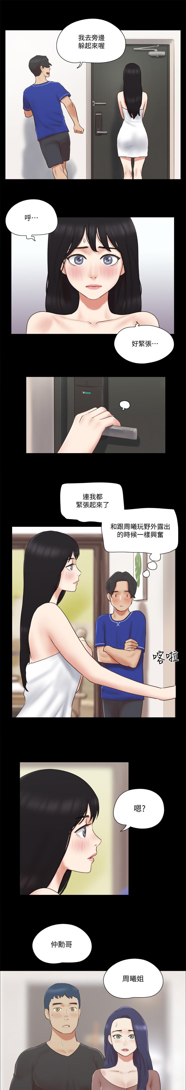 第59話-習慣刺激的四人 - 第7.jpg页