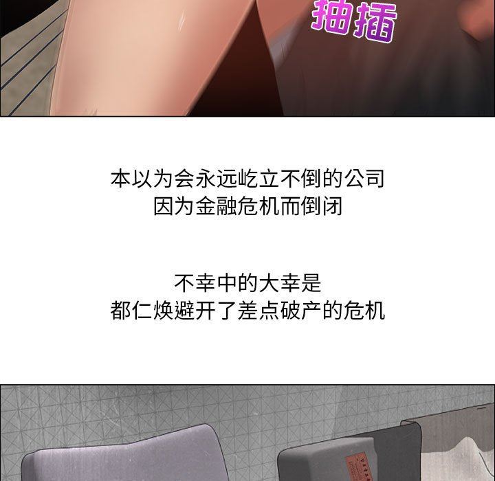 第32话 - 第44.jpg页