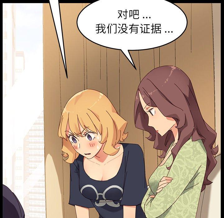 第7话 - 第52.jpg页