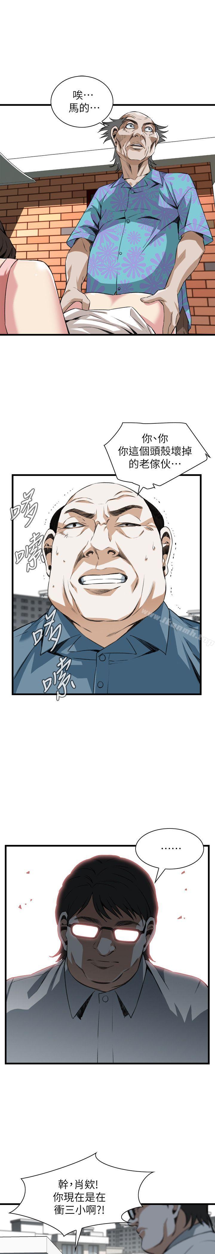 第106話 - 第12.jpg页