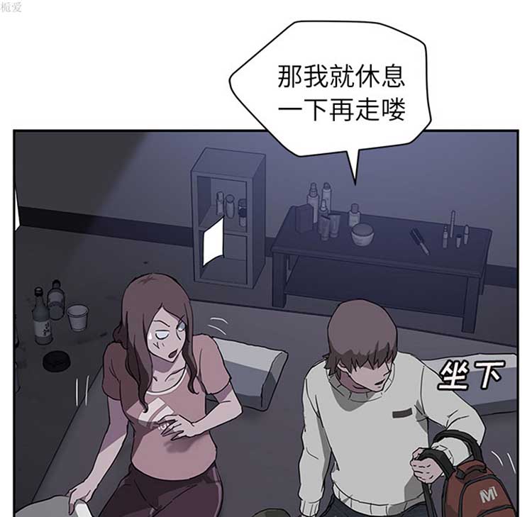 第 36 话 - 第84.jpg页