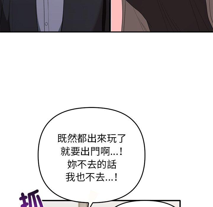 第20话 - 第66.jpg页