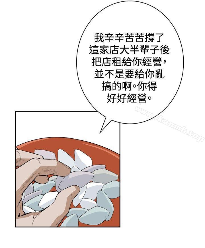 第19話 - 第30.jpg页