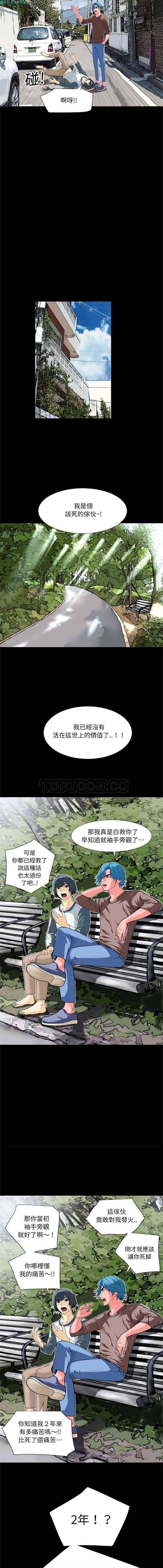 第 5 话 - 第7.jpg页