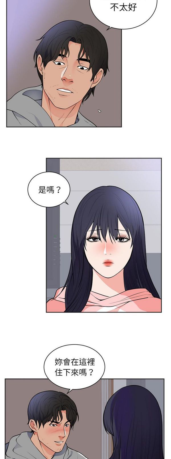 第 42 话 - 第3.jpg页