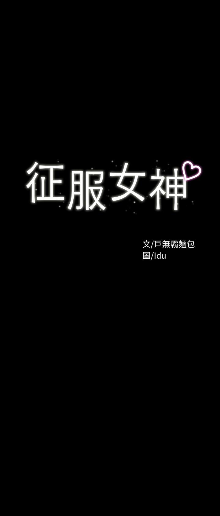 第12話-廁所傳出的呻吟聲 - 第2.jpg页