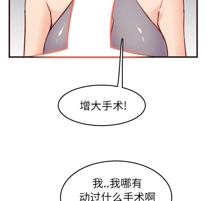 第 54 话 - 第11.jpg页
