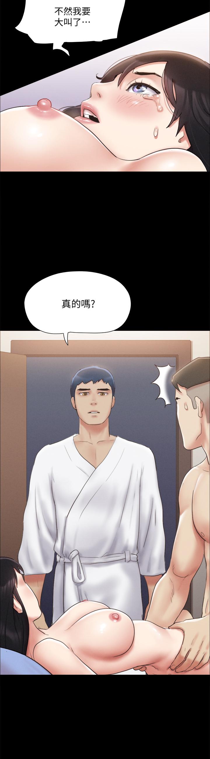 第121話-我不會再背著他亂搞了 - 第19.jpg页