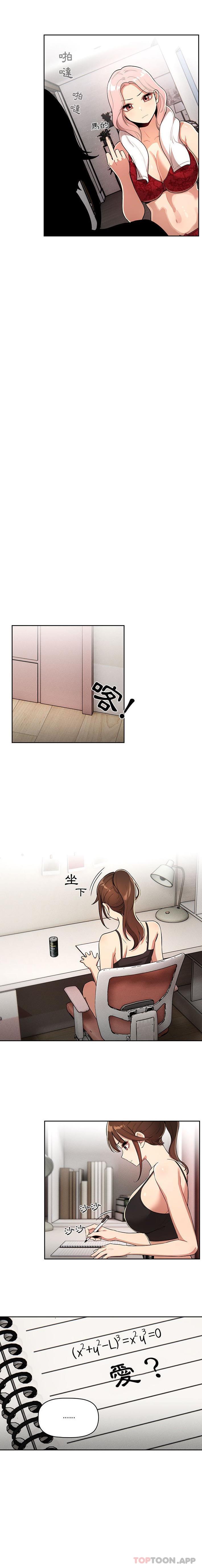 第63话 - 第12.jpg页