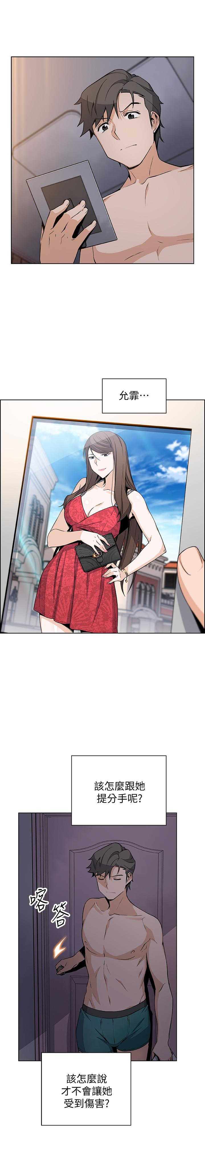 第35話-一決勝負 - 第3.jpg页