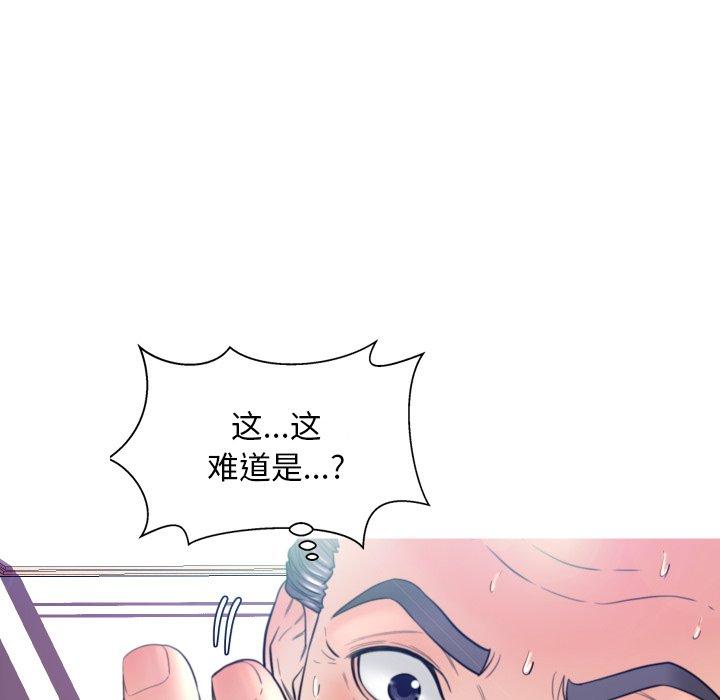 第 6 话 - 第67.jpg页