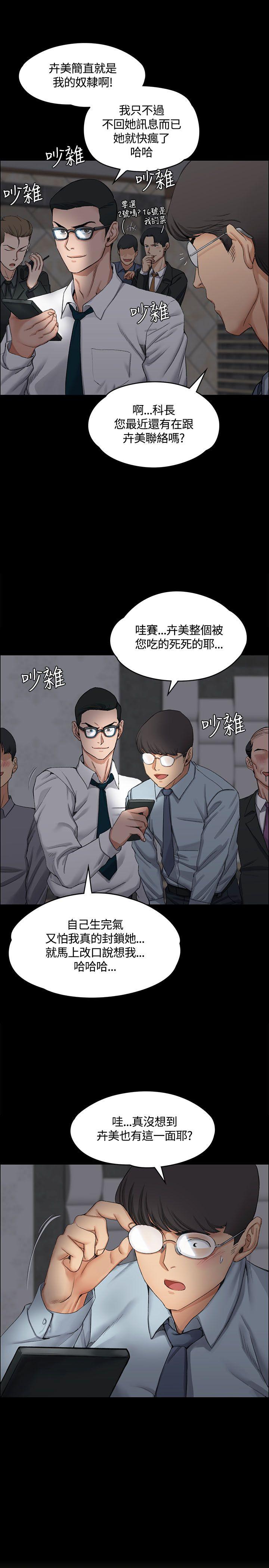 第12話 - 第5.jpg页
