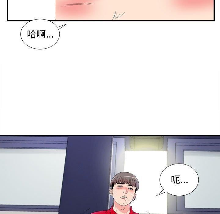 第 17 话 - 第5.jpg页
