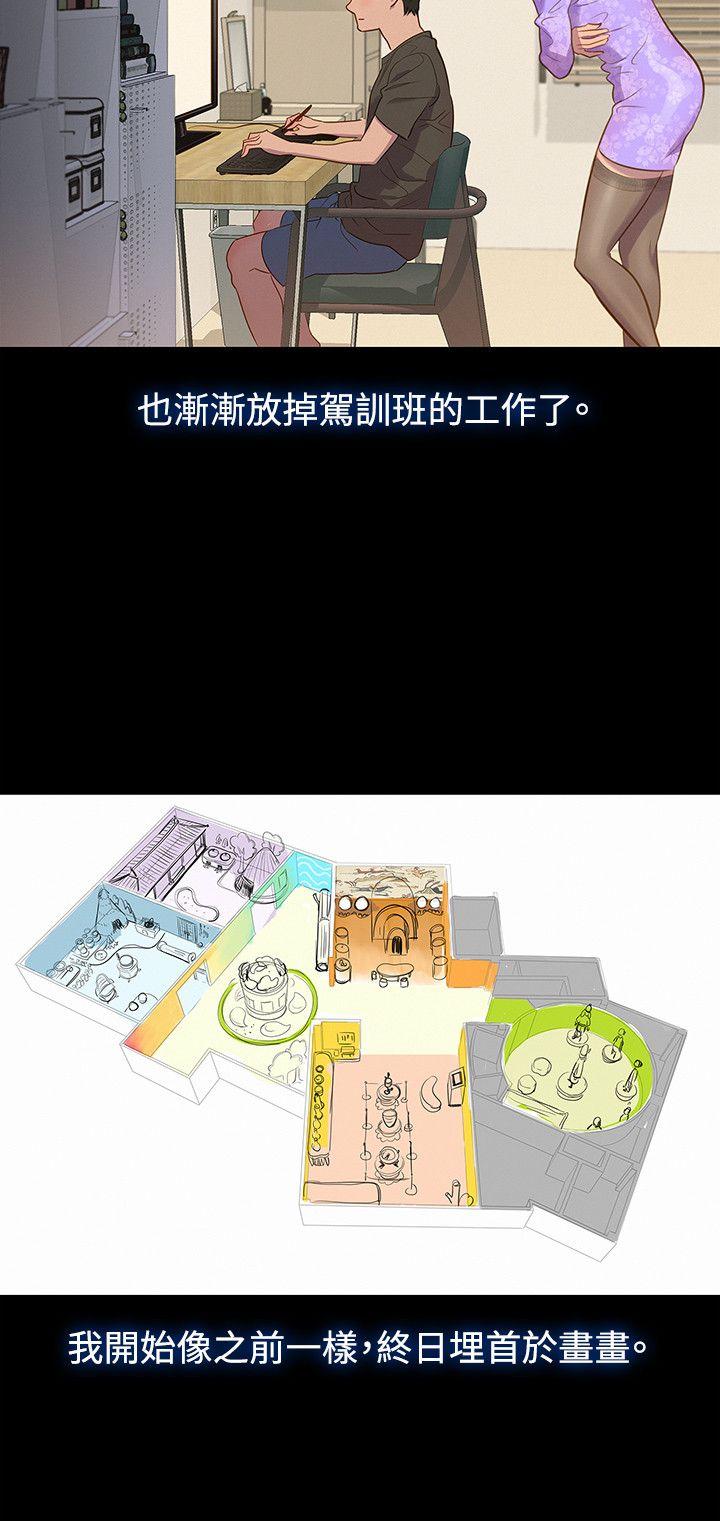 第 20 话 - 第18.jpg页