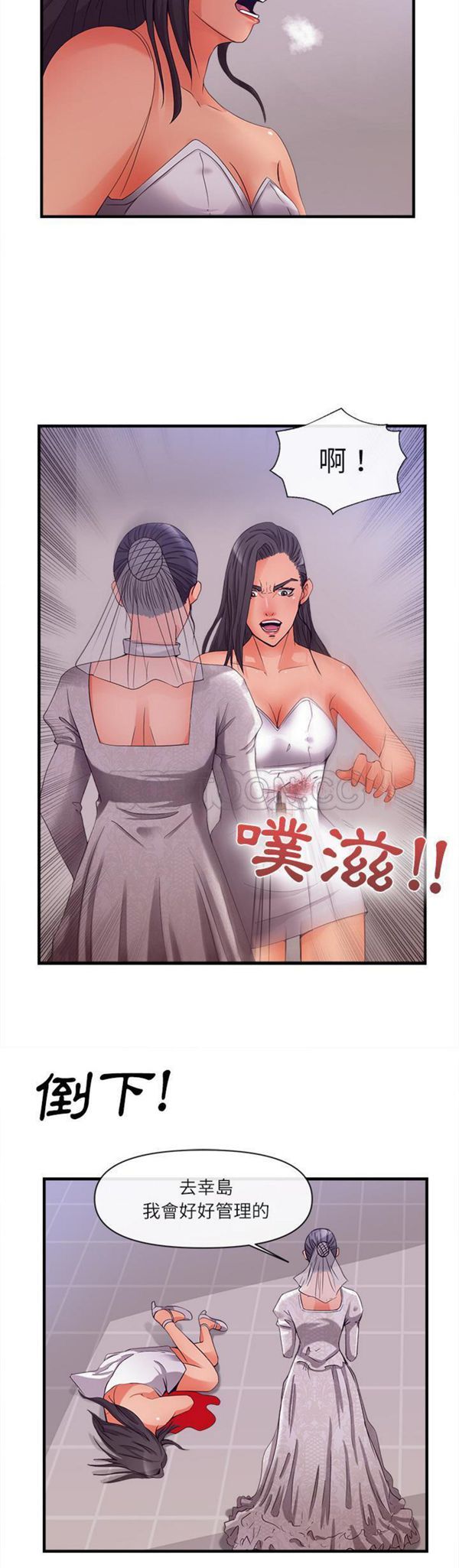 第 37 话 - 第4.jpg页