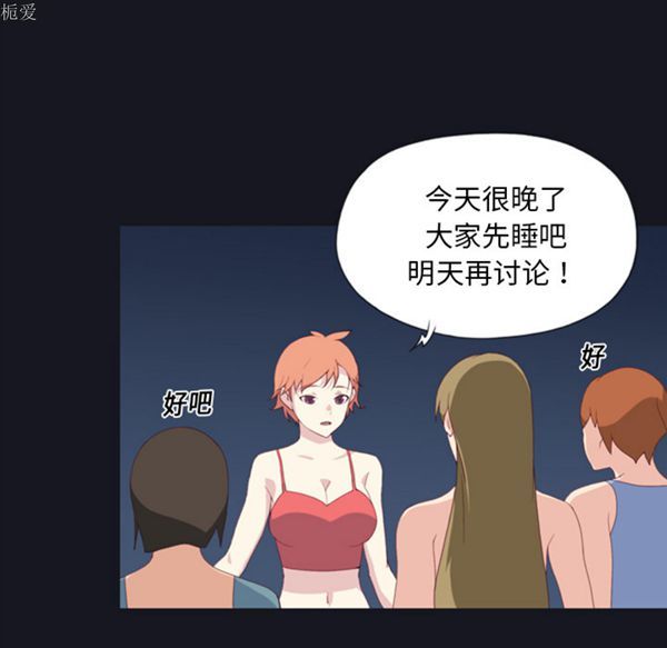 第 5 话 - 第17.jpg页
