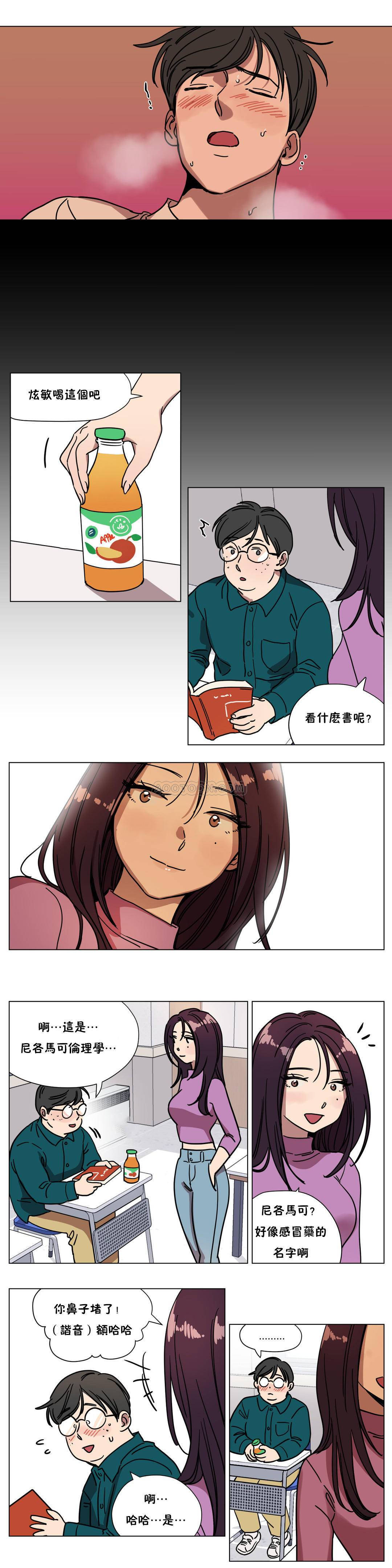 第71章 - 第5.jpg页