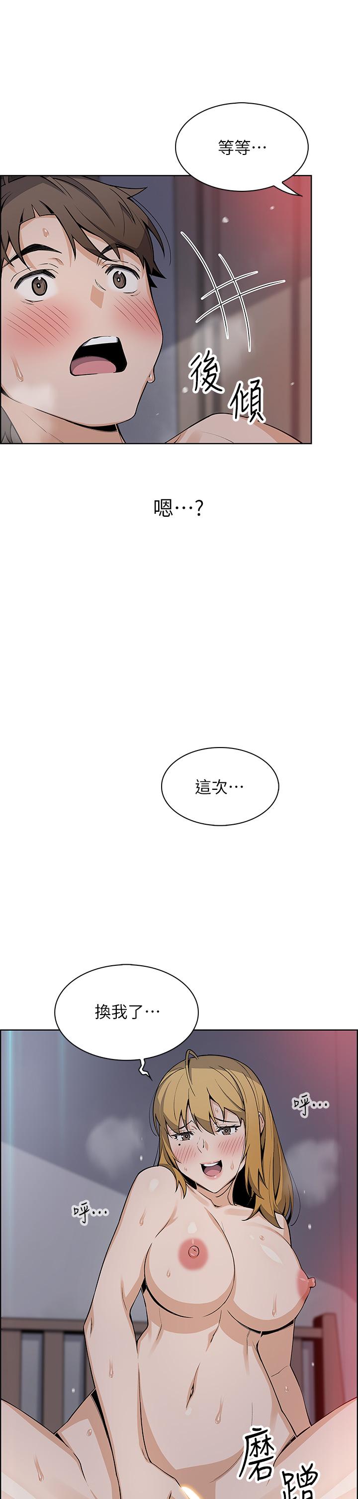 第31話-人體榨精機 - 第21.jpg页