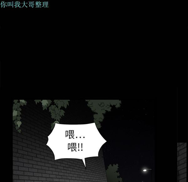 第 5 话 - 第11.jpg页