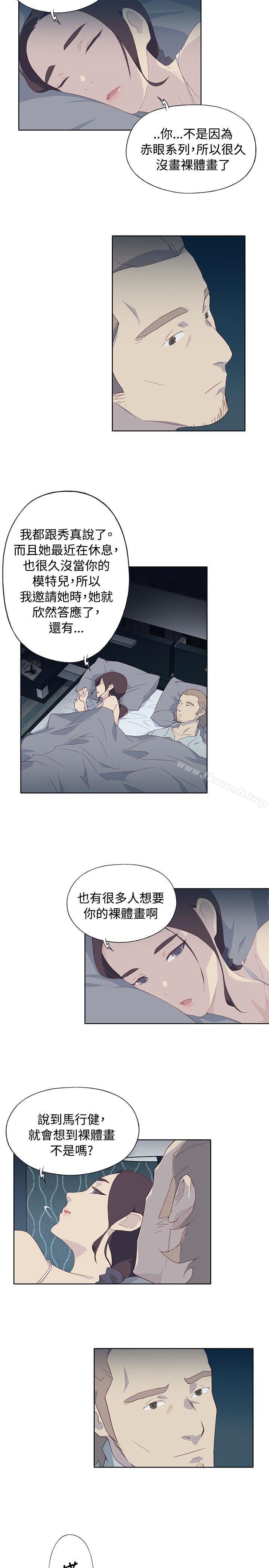 第5话 - 第21.jpg页
