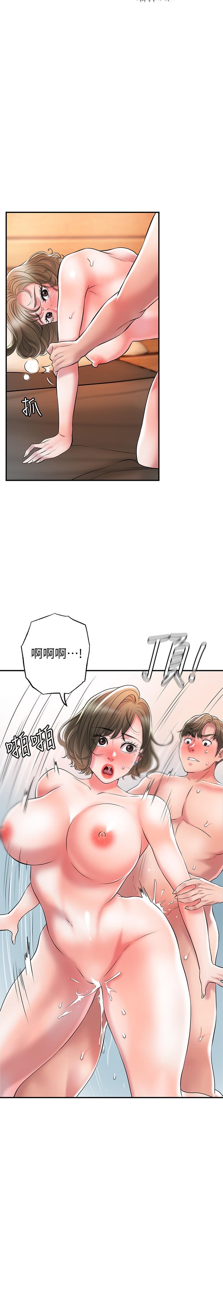第20話-套裝下的暴力身材 - 第33.jpg页