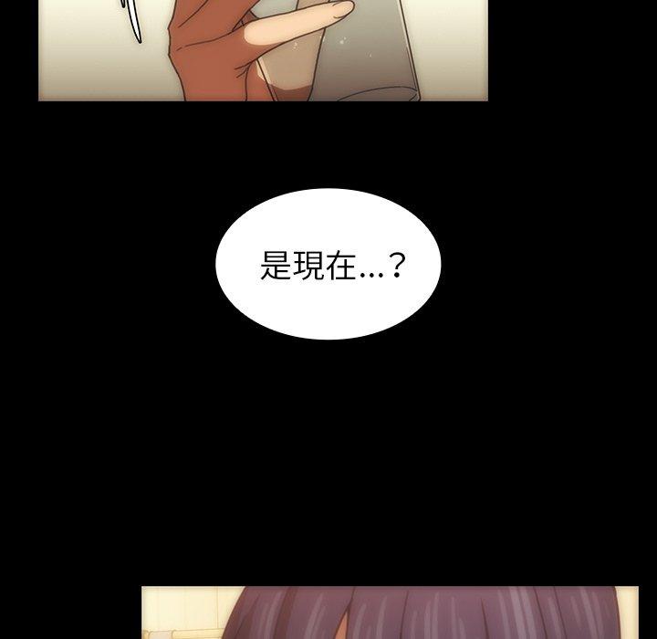 第33话 - 第91.jpg页