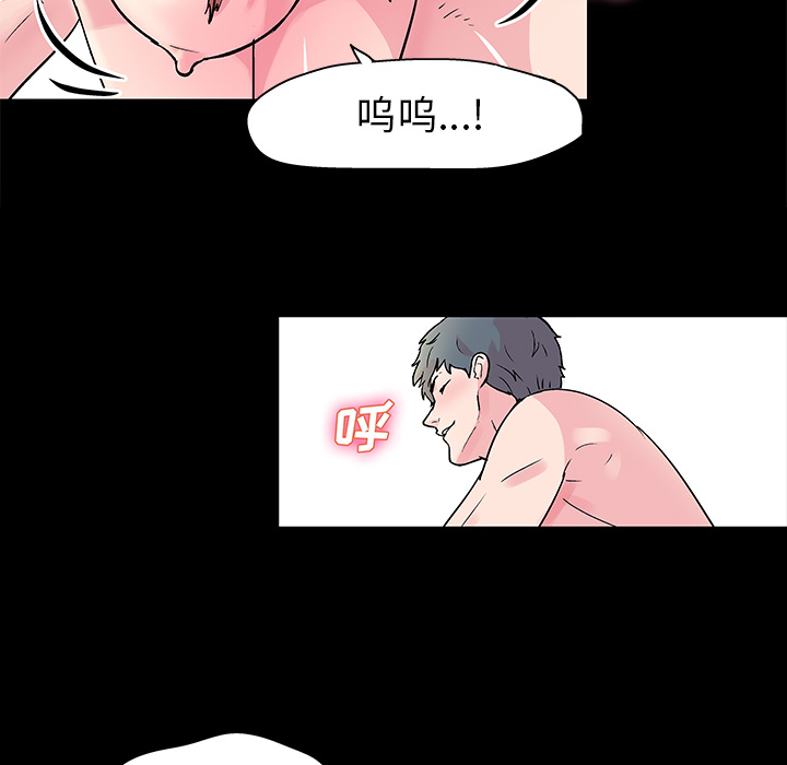 第30话 - 第24.jpg页