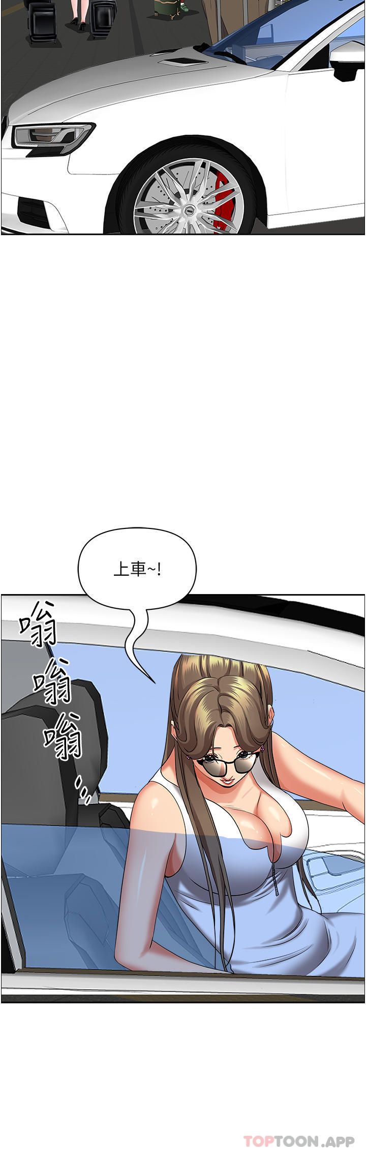 第68话-被舔到高潮连连 - 第19.jpg页