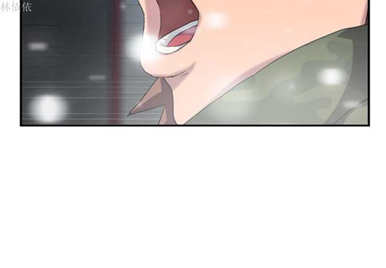 第 39 话 - 第2.jpg页