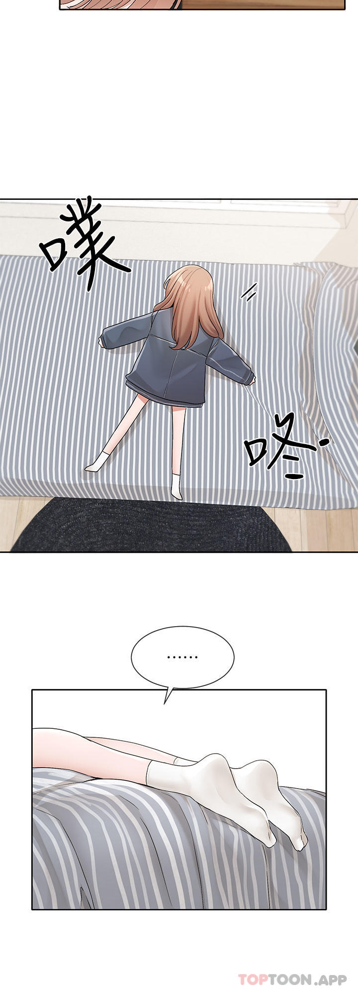 第124话-忧心忡忡的佳瑜 - 第4.jpg页