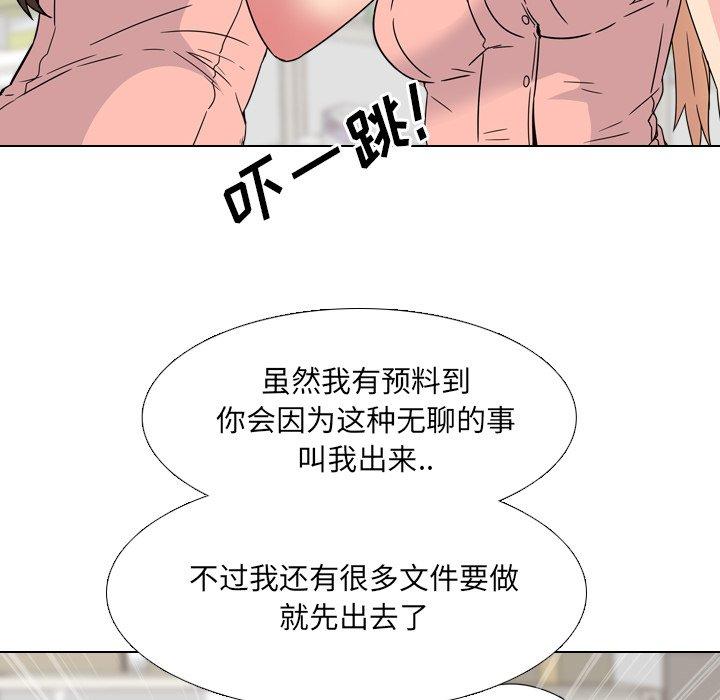 第8话 - 第58.jpg页