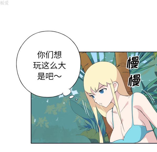 第 32 话 - 第27.jpg页