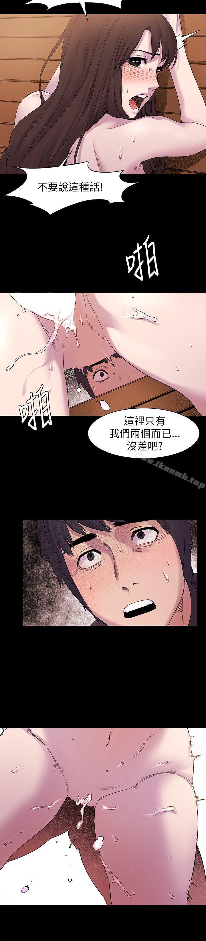 第8話 - 第21.jpg页