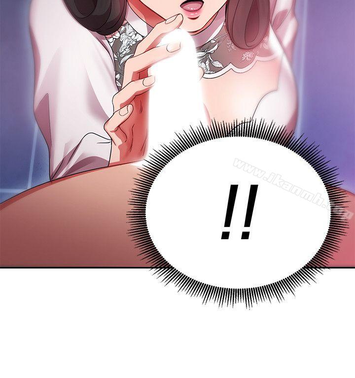 第5話-被硬上了 - 第2.jpg页
