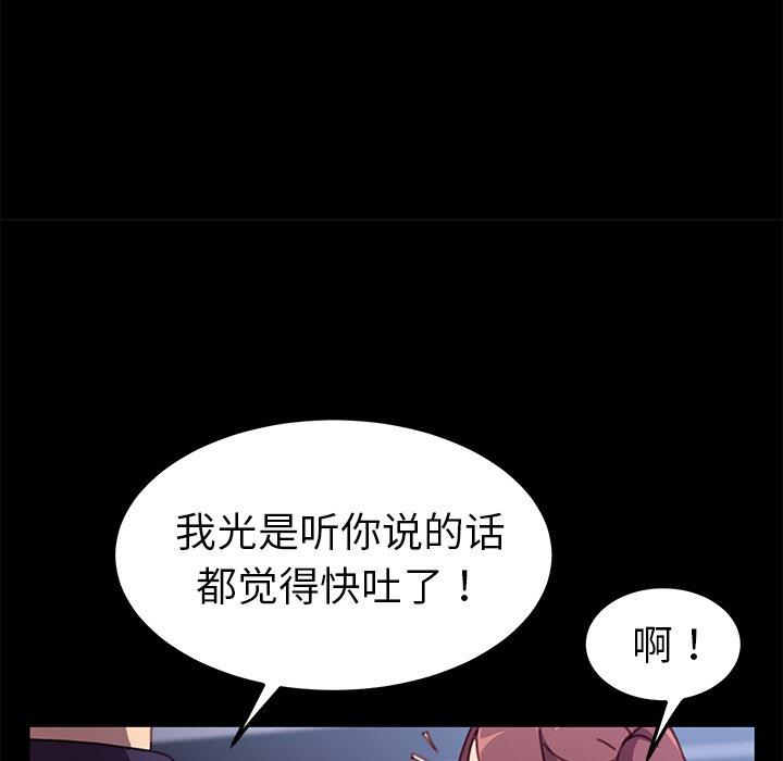 第54话 - 第54.jpg页