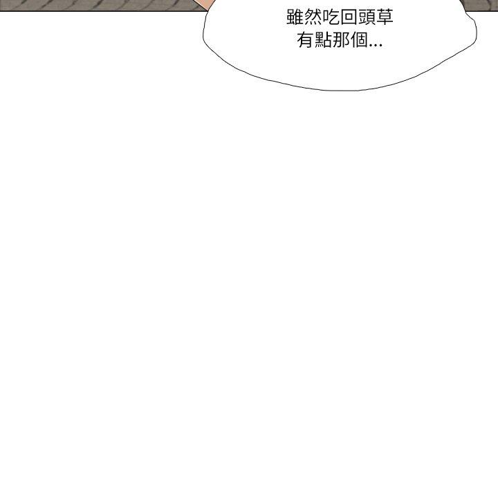 第9话 - 第58.jpg页