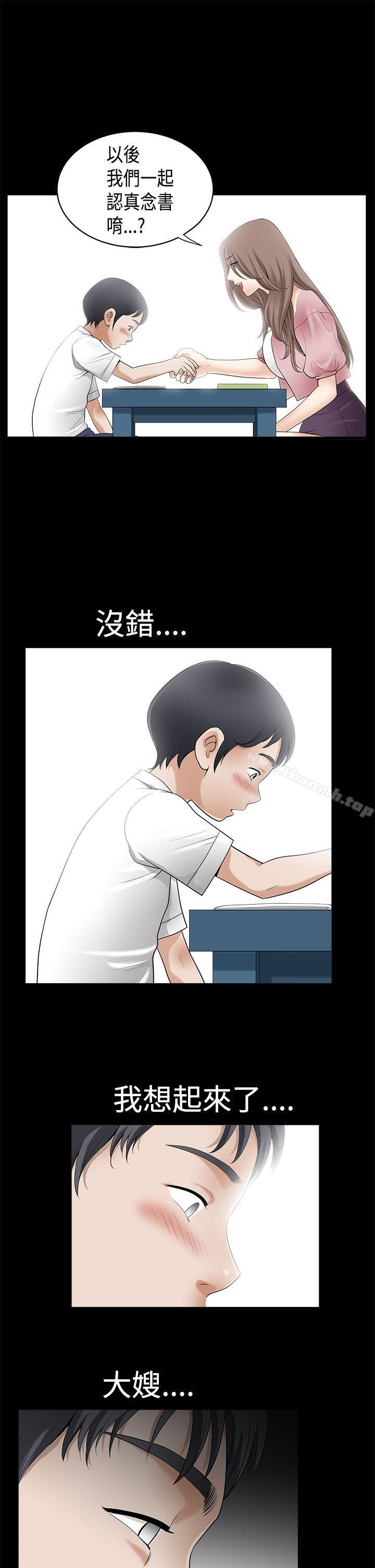 第2季 第2話 - 第8.jpg页