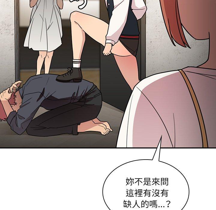 第24话 - 第24.jpg页