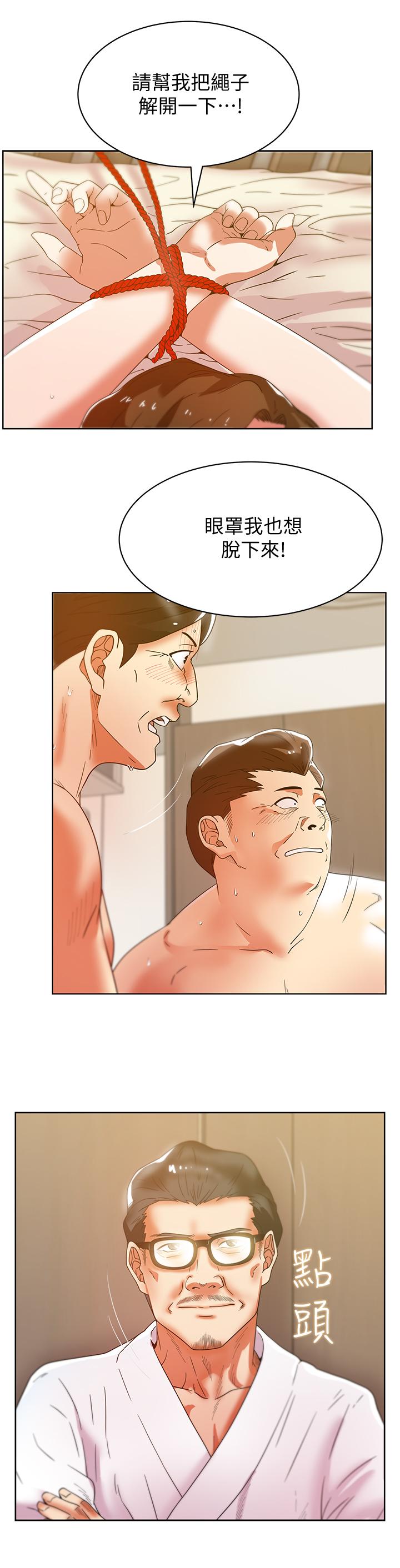 第80话-抽插赵玄秀的老婆 - 第3.jpg页