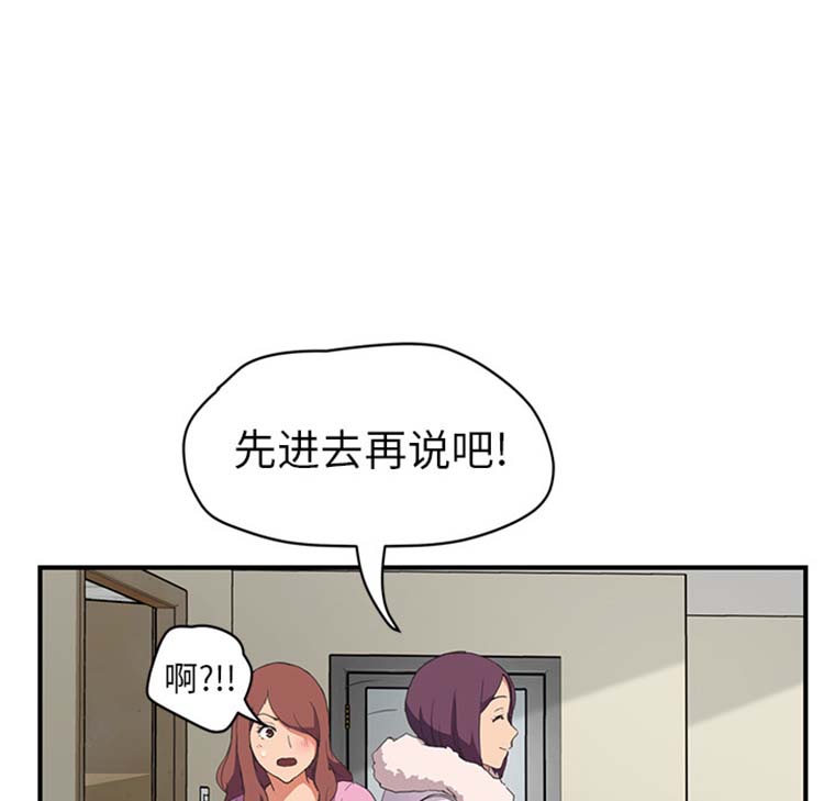 第 45 话 - 第15.jpg页