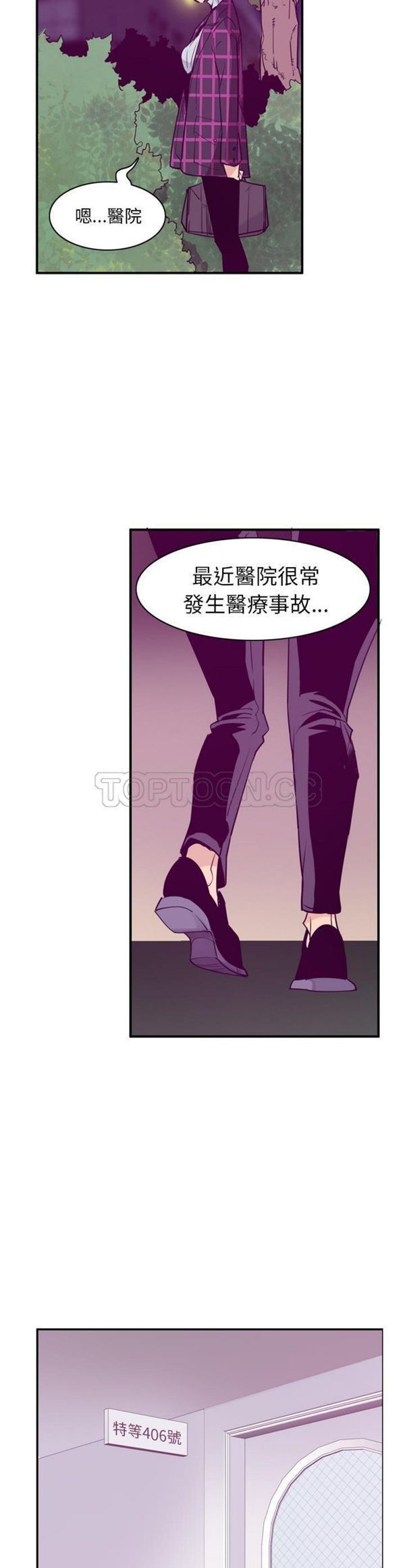 第 35 话 - 第14.jpg页