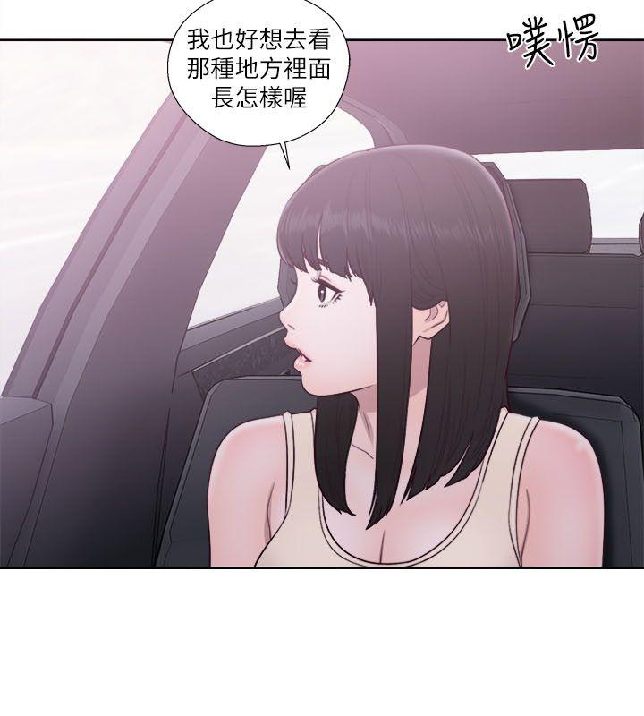 第52話 - 第33.jpg页