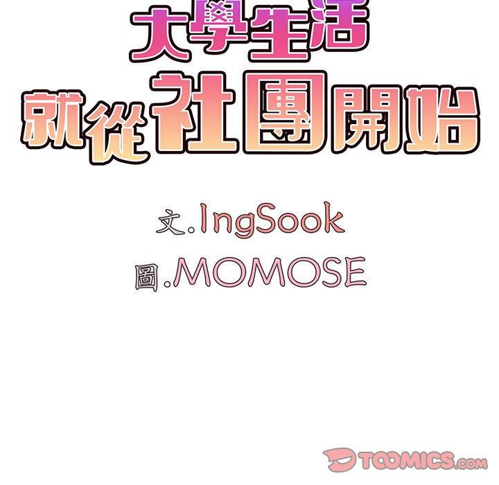 第27话 - 第39.jpg页