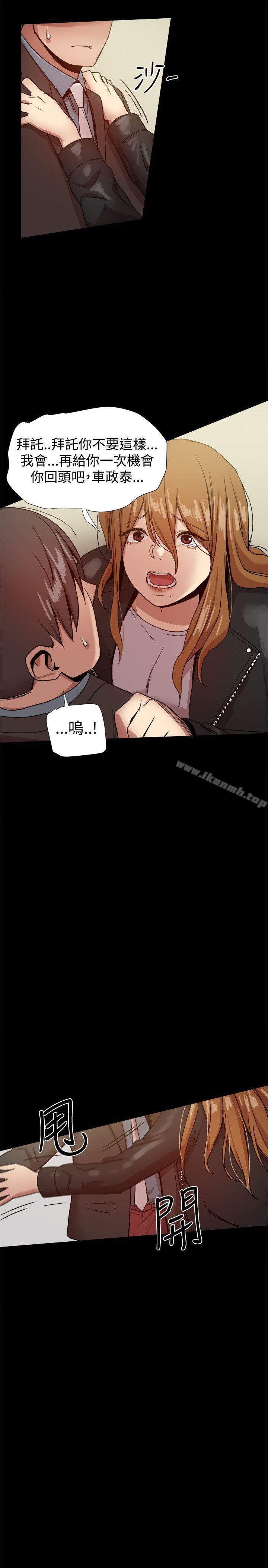 第35话 - 第19.jpg页