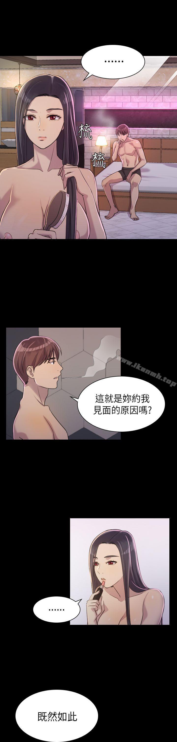 第2話 - 第24.jpg页