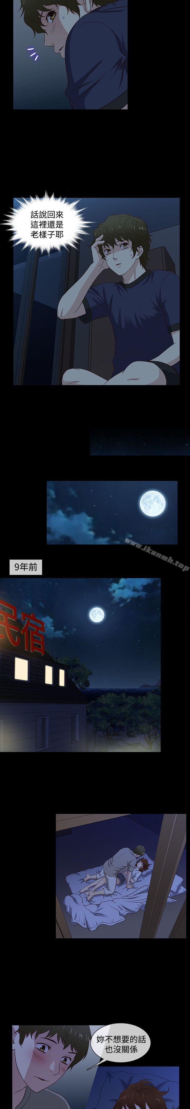 第40话 - 第2.jpg页