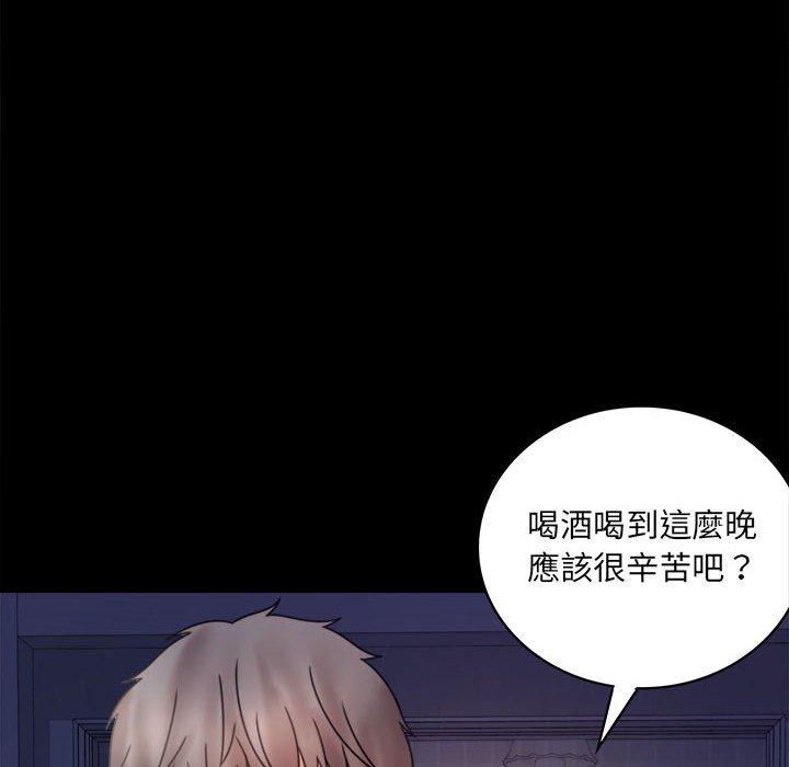 第6话 - 第16.jpg页