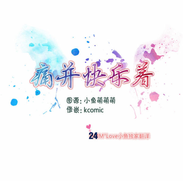 第 24 话 - 第1.jpg页