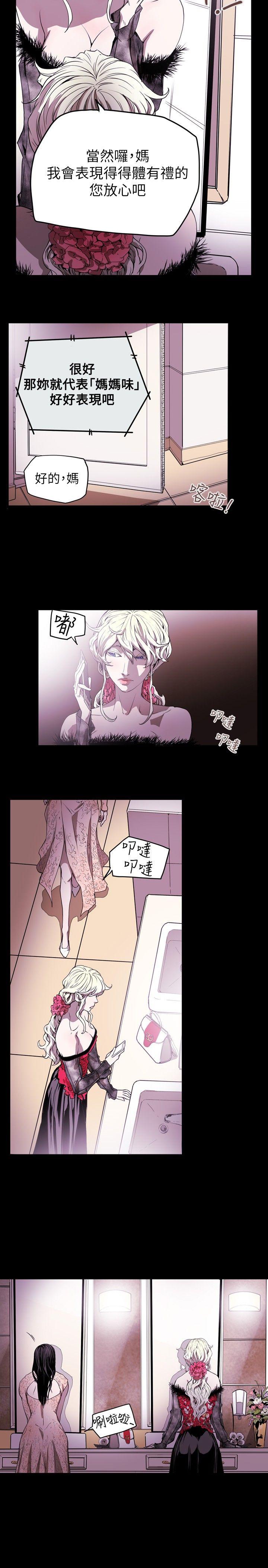第 35 话 - 第15.jpg页