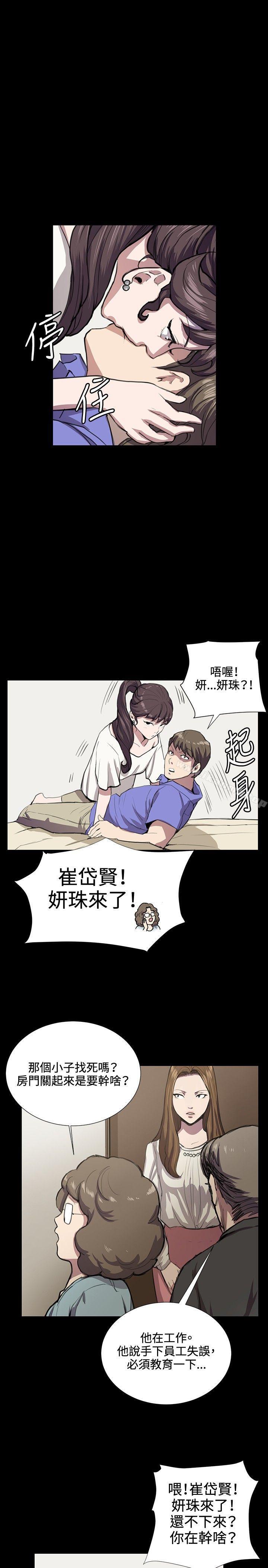 第34話 - 第30.jpg页